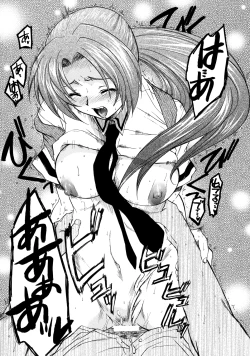 Page 50 of Manatsu no Oni