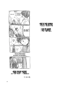 Page 54 of Manatsu no Oni