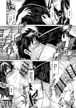 Page 7 of Honoo no Majo ni Oshiri Ijirareru Hon | 被炎之魔女玩弄屁股的本本