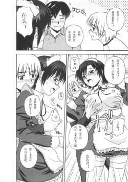 Page 121 of Better Half