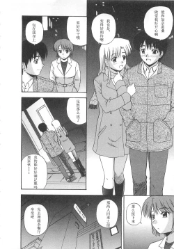 Page 15 of Better Half