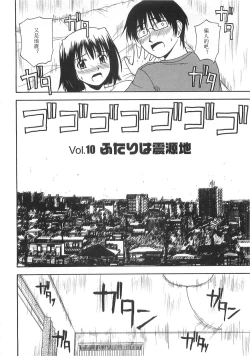 Page 167 of Better Half