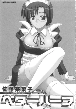 Page 6 of Better Half