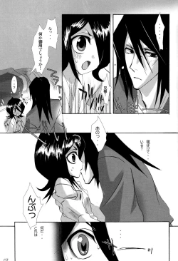 Page 6 of Katamimi Usagi