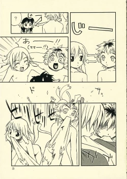 Page 14 of Utamono