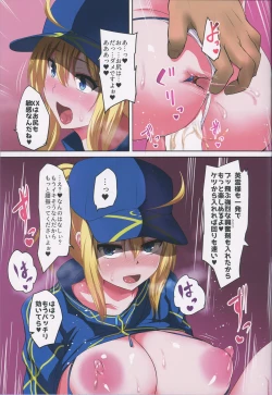 Page 14 of XX o Saimin de Aheraseru Hon