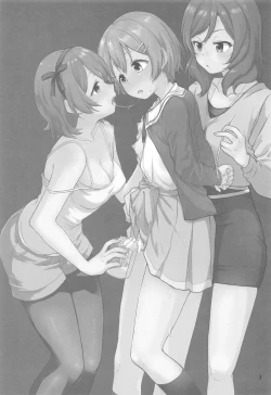 Page 2 of Rin no Mondai Zoufukuchuu!