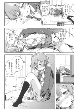 Page 7 of Rin no Mondai Zoufukuchuu!