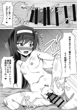 Page 14 of Reizei-san to Ichaicha Suru Hon