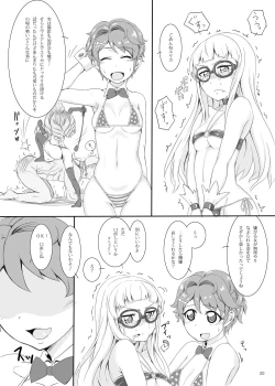 Page 19 of Naburare Vampire