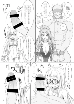 Page 8 of Naburare Vampire