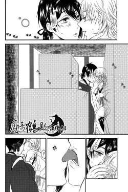 Page 11 of 可以了吗？