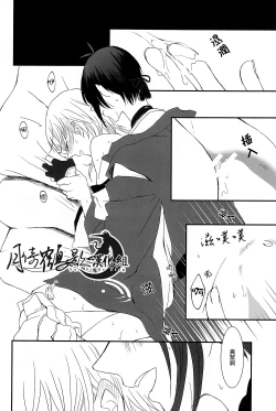 Page 21 of 可以了吗？