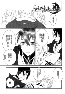 Page 26 of 可以了吗？