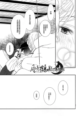 Page 28 of 可以了吗？