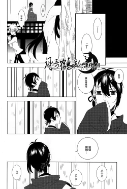 Page 5 of 可以了吗？