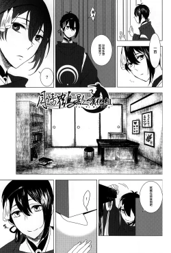 Page 6 of 可以了吗？