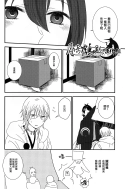 Page 7 of 可以了吗？