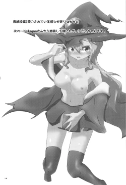 Page 17 of ○○ Manen Kakin Shite mo Dorothy ga Kite Kurenai node