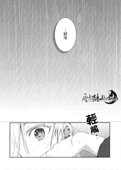 Page 10 of 雨天的散步