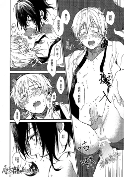 Page 14 of 雨天的散步