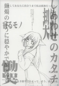 Page 16 of Girls Bravo