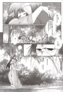 Page 22 of Girls Bravo