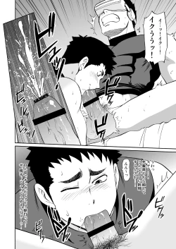 Page 15 of Yakyuubu no Senpai ni VR de Giji SEX Sasete Mita