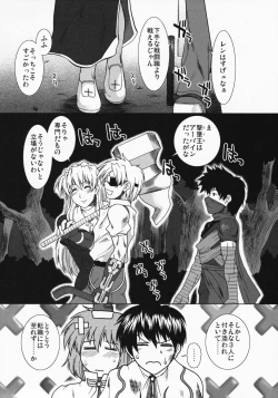 Page 19 of Comic Pruntera Extend Vol. 2 Taiyou wa Yuugure Toki ni Noboru