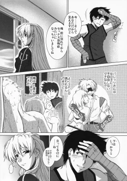 Page 23 of Comic Pruntera Extend Vol. 2 Taiyou wa Yuugure Toki ni Noboru