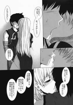 Page 28 of Comic Pruntera Extend Vol. 2 Taiyou wa Yuugure Toki ni Noboru