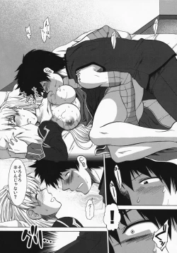 Page 41 of Comic Pruntera Extend Vol. 2 Taiyou wa Yuugure Toki ni Noboru