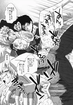 Page 54 of Comic Pruntera Extend Vol. 2 Taiyou wa Yuugure Toki ni Noboru