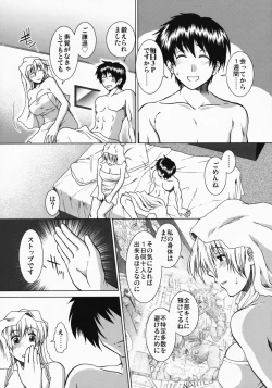 Page 6 of Comic Pruntera Extend Vol. 2 Taiyou wa Yuugure Toki ni Noboru