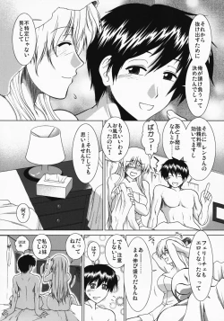 Page 7 of Comic Pruntera Extend Vol. 2 Taiyou wa Yuugure Toki ni Noboru
