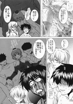 Page 8 of Comic Pruntera Extend Vol. 2 Taiyou wa Yuugure Toki ni Noboru