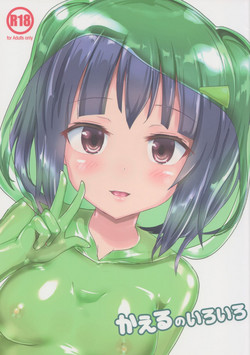 Download Kaeru no Iroiro