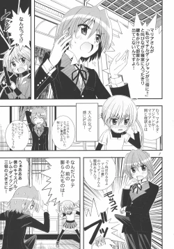 Page 6 of Saikai!? Shaa to Seira