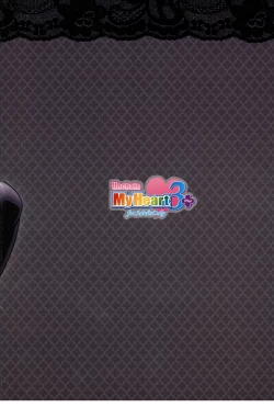 Page 23 of Unchain My Heart 3+