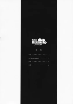 Page 4 of Unchain My Heart 3+