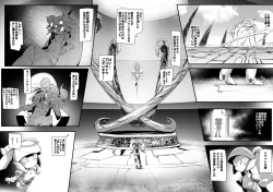 Page 3 of Please Knock Me Up