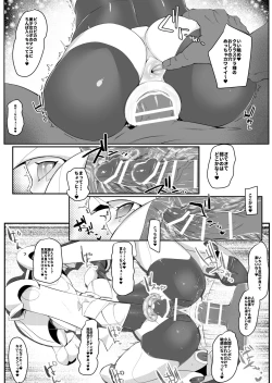 Page 50 of Please Knock Me Up