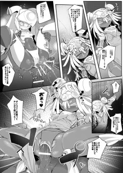 Page 71 of Please Knock Me Up