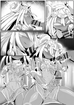 Page 29 of Please Knock Me Up