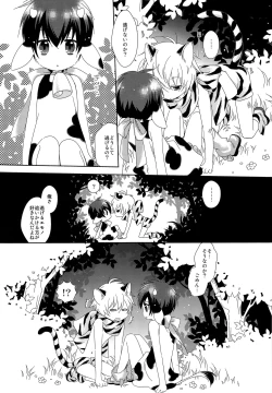 Page 10 of Children's milk