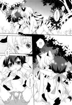 Page 16 of Children's milk