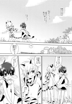 Page 28 of Children's milk