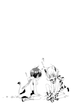 Page 31 of Children's milk