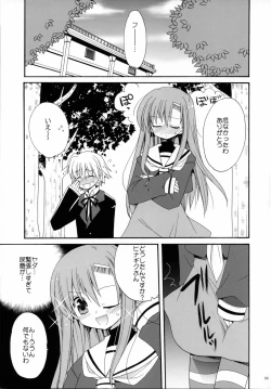 Page 8 of HAPPY EDEN 2