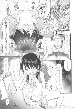 Page 27 of Tanetsuke Ojisan Hajimemashita♂! 1